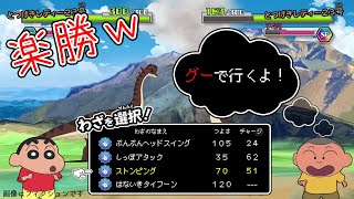 楽勝過ぎるバトルとクソ煽られた話【オラ夏#5】
