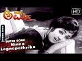 Ninna Lagnapathrike Song And More S Janaki Amma Kannada Movie Dr Rajkumar Bharathi