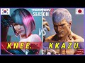 Tekken 8 Ver 2 02 Knee Anna Vs Kkazu Bryan Ranked Matches