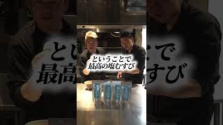 #WAGYUMAFIA の塩がスゴすぎる！？ECでも販売中