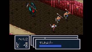 #5【BOF】ブレスオブファイア【初見プレイ動画】