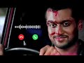 Ghajini Climax BGM Ringtone Surya Harris Jayaraj A R Murugadas Hasin