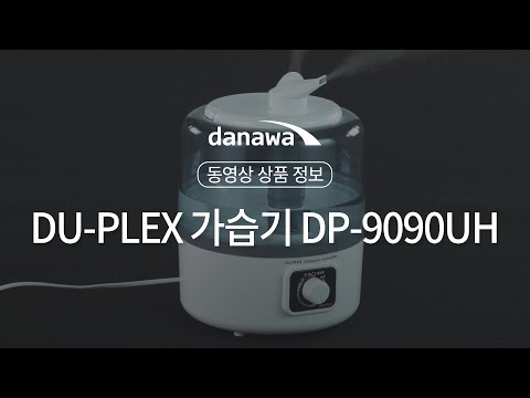÷ DP-9090UH