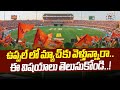 Tight security for Uppal stadium for IPL matches | NTV Sports