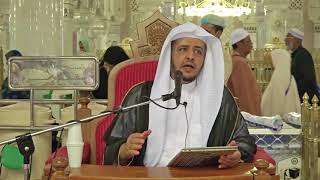 الدرس (19) شرح العقيدة الواسطية من كلام شيخ الإسلام ابن تيمية   بـ المسجد الحرام image