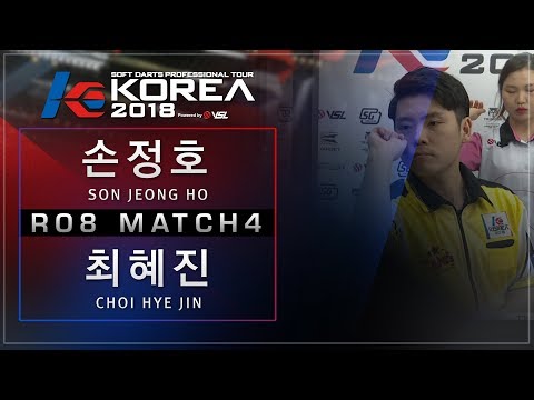 Jungho Son vs Hyejin Choi - Ro.8 Match4 - Dartslive KOREA 2018 STAGE1 DAY5
