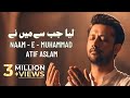 Naat Liya Jab Se Maine Ye Naam E Muhammad ﷺ Atif Aslam Ai Vocals