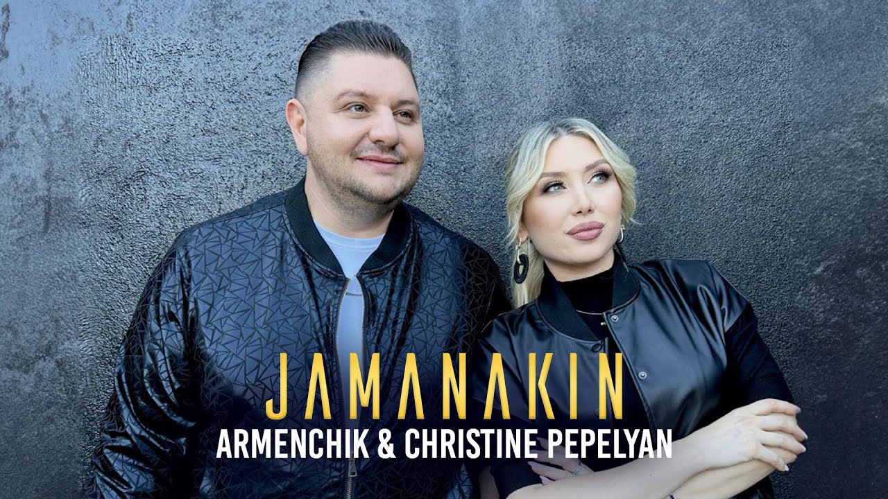 Armenchik & Christine Pepelyan — Jamanakin
