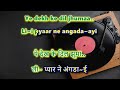 Deewana Hua Badal Kashmir Ki Kali Karaoke With Female Voice