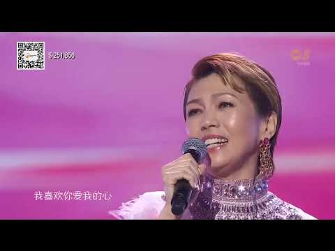《喜欢你》by Kit Chan陈洁仪 | Community Chest: Uniting Hearts 2023 公益献爱心40周年