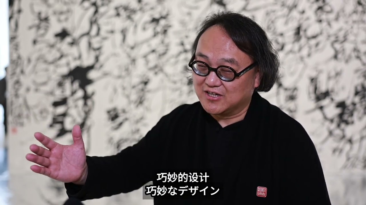 『青山行不尽：山海渡遠』唐詩の道アート展開幕