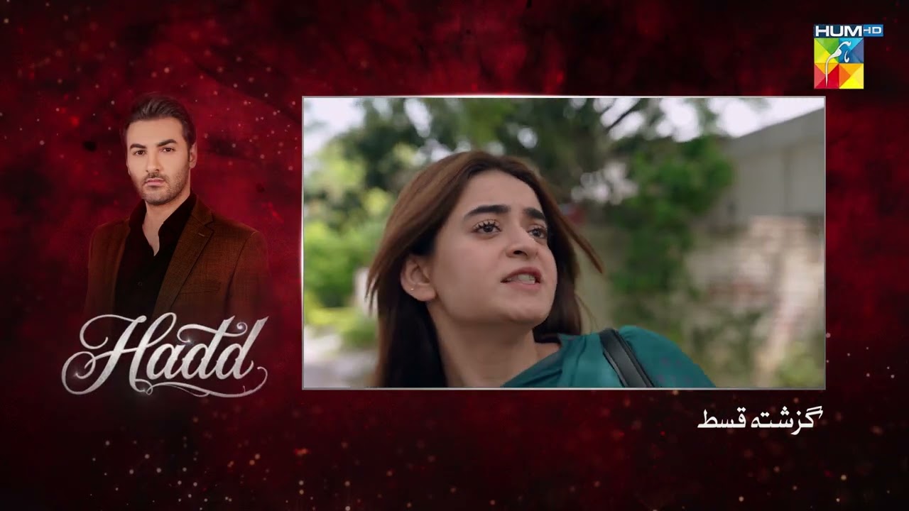 Hadd - Episode 18 Recap - 11 April 2026 [ Nabeel Zuberi, Minsa Malik & Arsalan Asad Butt ] HUM TV