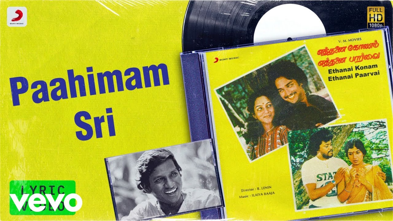 Paahimam Song Lyrics | Ethanai Konam Ethanai Parvai | K. J. Yesudas