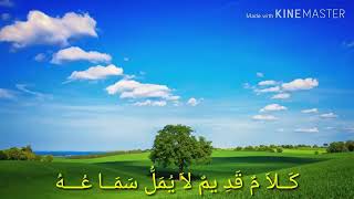 Download lagu SHOLAWAT PALING MERDU Qolamun Qodim MAYADA mp3 Download lagu SHOLAWAT PALING MERDU Qolamun Qodim MAYADA mp3