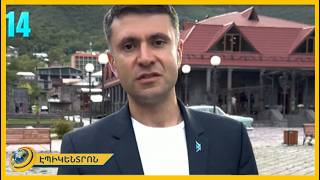 Սուրեն Պետրոսյանի ու թիմակիցների քարոզարշավը Գյումրիում