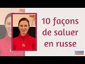 10 façons de saluer en Russe