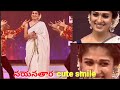 Lady Super Star Nayanthara Cute Smile L Everyone Green Nayanthara L Telugu Mastu Entertainment