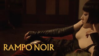Official Trailer [Subtitled]