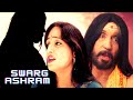 SWARG ASHRAM SUPERHIT HINDI MOVIE