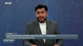 Apple завершила разработку IOS 16 