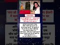 Rishi Kapoor Ne Kaha Nanga To Mujhe Hona Tha Aruna Irani Ka खुलासा Shorts Trending