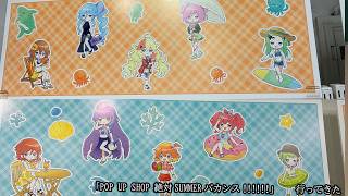 「POP UP SHOP 絶対SUMMERバカンス!!!!!!」行ってきた！【マクロスΔ】