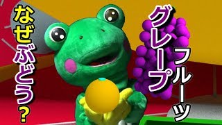 【グレープフルーツ】なぜ「ぶどう」が名前に付くのか？由来を知ると納得する！？