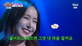 BLACKPINK  Singderella - Gfriend Sinb Singing Waiting By Younha