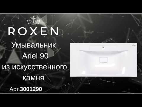 Миниатюра изображения товара Умывальник Roxen Ariel 90 3001290