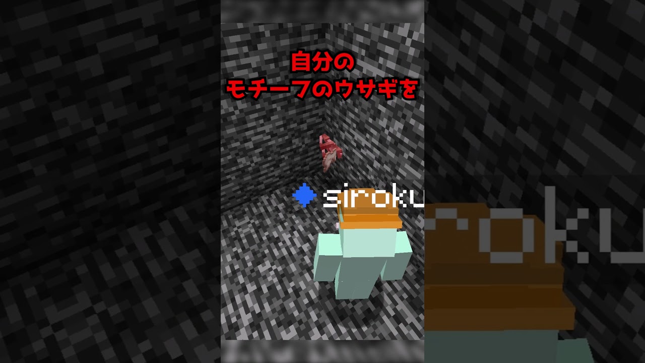 【しろくるコラボ】しろくる拷問装置 #マイクラ#shorts #ゆっくり実況
