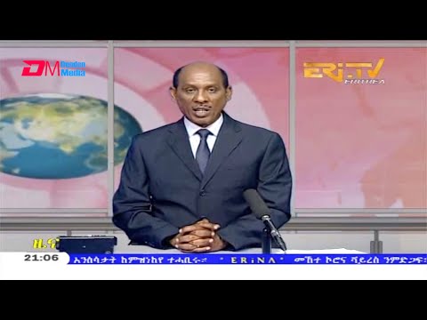 Tigrinya Evening News for November 14, 2020 - ERi-TV, Eritrea