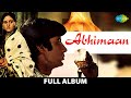 Abhimaan Full Album Amitabh Bachchan Jaya Bachchan Tere Mere Milan Ki Yeh Teri Bindiya Re