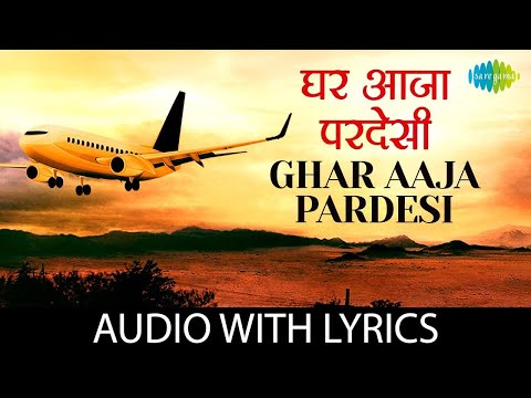 Ghar Aaja Pardesi with Lyrics | Shah Rukh Khan & Kajol | Dilwale Dulhania Le Jayenge | 90'S Hit Song