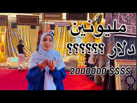 Iranian carpet shines like gold#iran#iraniancarpet