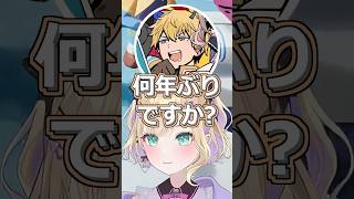 盛りすぎるエビオにツッコむのあちゃん #ぶいすぽ #切り抜き #ぶいすぽっ #胡桃のあ #エクスアルビオ #Reimu Endou #すでたき