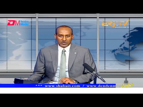 Arabic Evening News for July 26, 2021 - ERi-TV, Eritrea