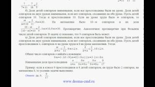 Задача С6 похожая на задачу ЕГЭ 2012