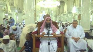 صورة 23-28/ هل ثبت ان النبى صبغ لحيته ؟ | الشيخ عبد المحسن الزامل