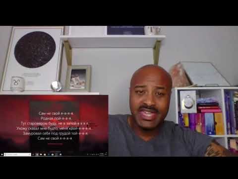 Miyagi feat. KADI - Родная Пой Reaction