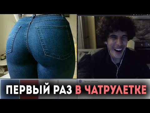 ПЕРВЫЙ раз зашел в ЧАТРУЛЕТКУ и сразу УДАЛИЛ ее!  (videochatru) РЕАКЦИЯ на людей.