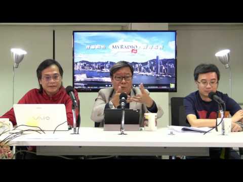 黃毓民 毓民踩場 161024 ep833 p3 of 3 講自己相信的話做自己相信的事即使坐監亦無悔