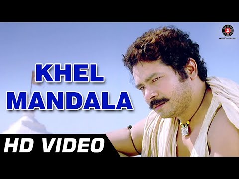 Khel Mandala Full Song | Natarang | Ajay-Atul | Atul Kulkarni | Marathi Songs