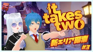 【It Takes Two】久々！いろんなところを探検したい第３回！【柊 睦/Vtuber】