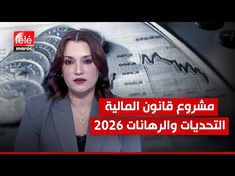 فيديو