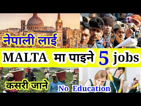 Malta मा काम खाेज्ने Process | Jobs in malta | Malta work visa | Malta from nepal | malta kasari