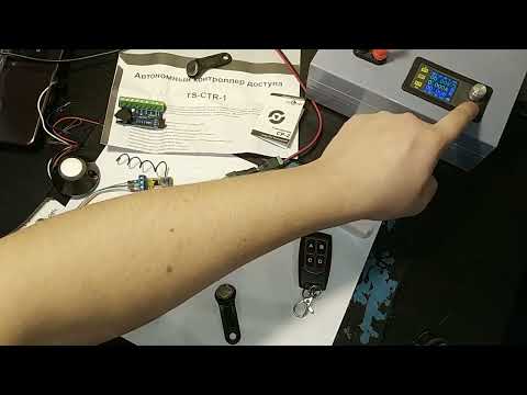 Приёмник-конвертер КРИПТ КЕЙ: быстрая интеграция в СКУД и настройка