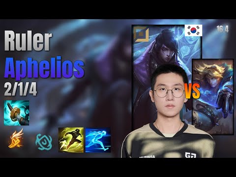 Ruler Adc Aphelios vs Ezreal lol KR solo rank Full Game 16.4 | 룰러 아펠리오스 vs 이즈리얼