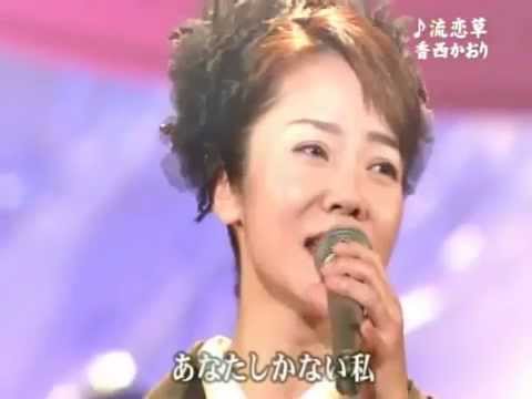 download lagu mp3 mp4 Haguresou, download lagu Haguresou gratis, unduh video klip Haguresou