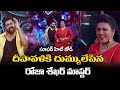 Sekar Master And Roja Dance Performance Sekhar Master Roja Jodi Dance Performance SocialPost