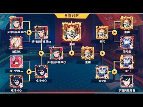 FINAL TOURNAMENT MONSTER SIMPLIFIED! EPIC BATTLE | OPM The Strongest